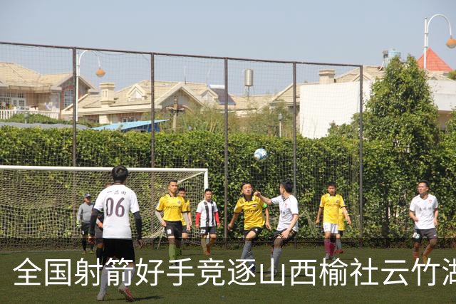 全国射箭好手竞逐山西榆社云竹湖 “农文旅体”融合再添新景